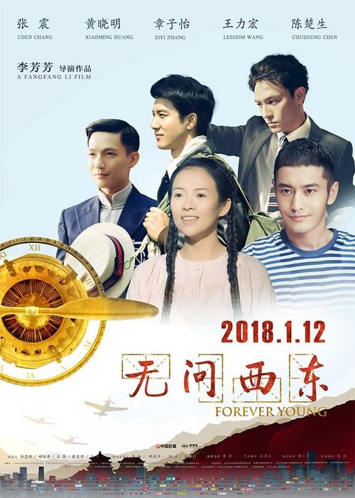 房产证换名字去哪里办理